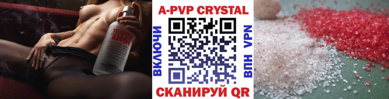 где можно купить   hydra ТОР  APVP кристаллы  Похвистнево 