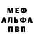 Амфетамин 97% Narly Net