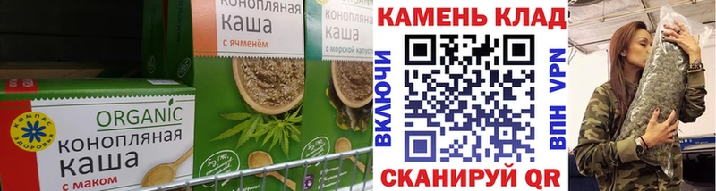MEGA онион  Похвистнево  Canna-Cookies конопля 