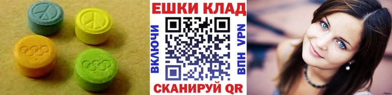 Ecstasy таблы  это официальный сайт  Похвистнево 