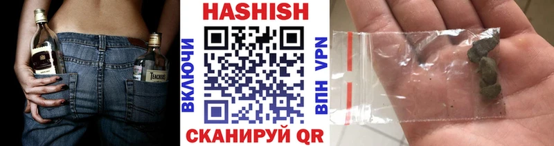 где найти   Похвистнево  ГАШ гашик 