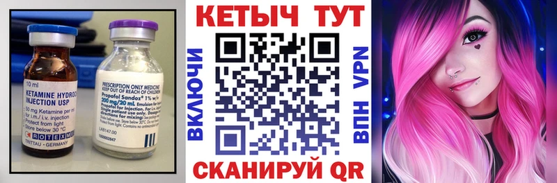 KRAKEN ссылки  darknet состав  Похвистнево  Кетамин ketamine  купить наркотик 