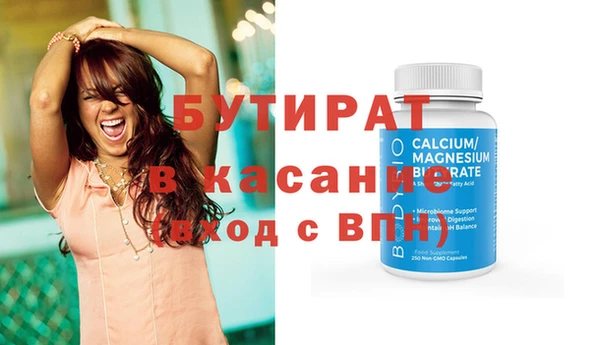 мефедрон VHQ Зерноград
