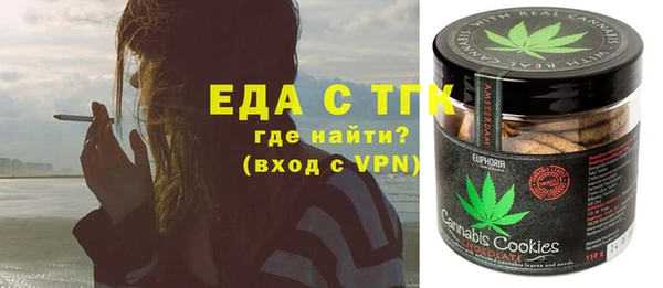 COCAINE Зеленодольск