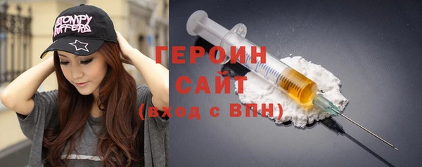 амфетамин Зеленокумск