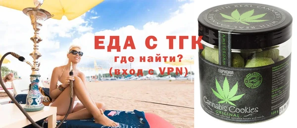меф VHQ Алексеевка