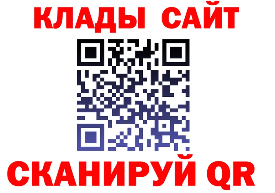 Магазин наркотиков  клад Похвистнево