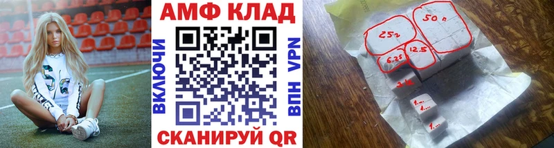 Первитин Methamphetamine  купить  сайты  Похвистнево 