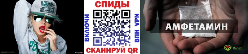 Первитин кристалл Похвистнево