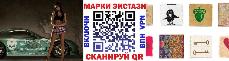 Наркотические марки 1,5мг купить наркоту Похвистнево