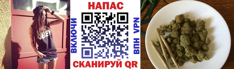 Каннабис Ganja  Похвистнево 